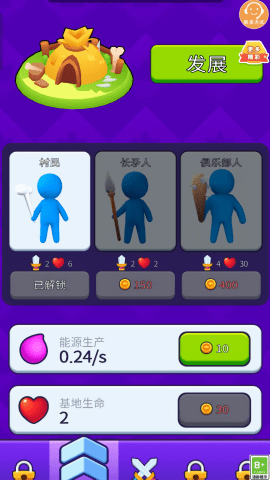 我的军团超猛(2)