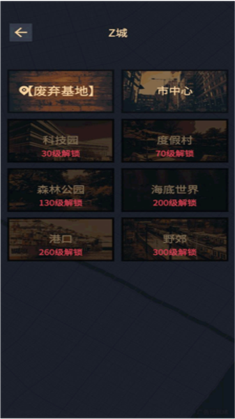 异能失控(4)