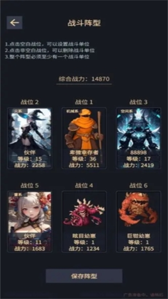 异能失控(3)
