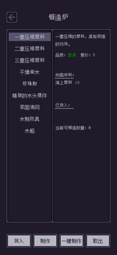 无量钓海折相思(2)