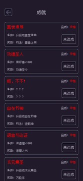 无量钓海折相思(3)