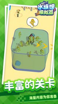 水族馆模拟器中文版(4)