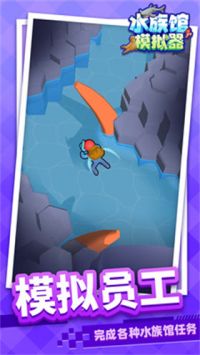 水族馆模拟器中文版(3)