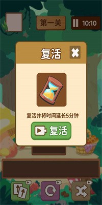 泰迪熊消消乐(2)
