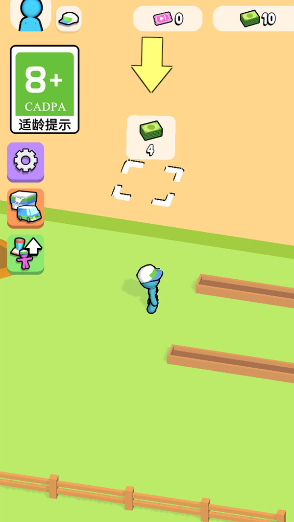 趣味大亨(2)