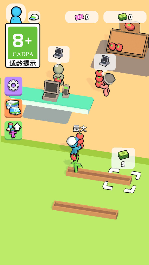 趣味大亨(4)