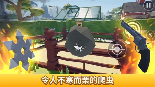 打蜘蛛模拟器中文版(1)