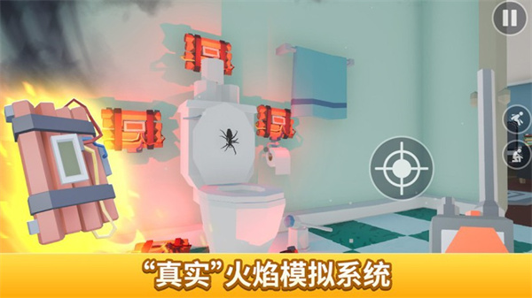 打蜘蛛模拟器中文版(2)
