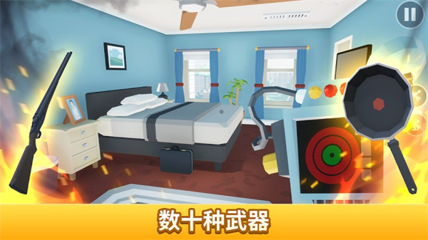 打蜘蛛模拟器中文版(3)