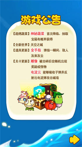 燃烧的蔬菜2正版(1)