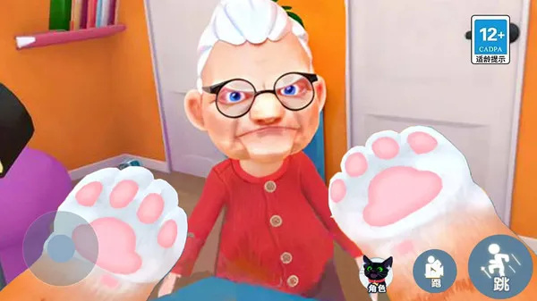 我是一只猫(1)
