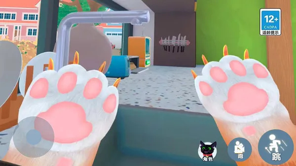 我是一只猫(3)