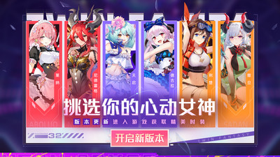 双生幻想九游版(3)
