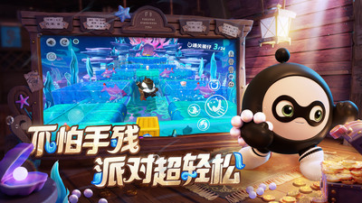 蛋仔派对测试服(5)