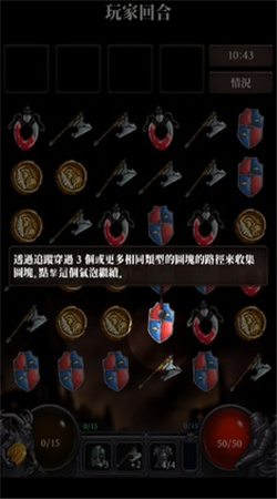 地牢追击者(2)