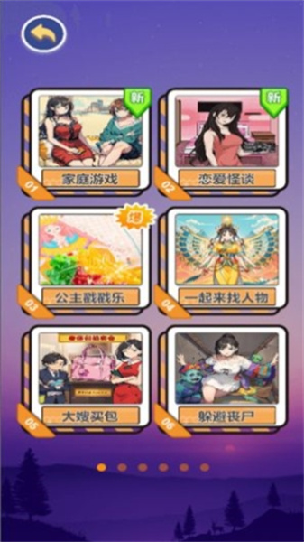 黑夜恐怖秀(3)