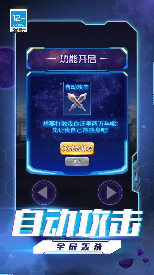 超人拳击对决(4)