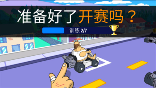 弯道卡丁车车手(2)