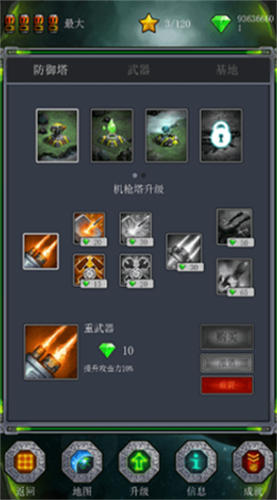 远古行星(3)