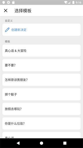 小决定下载中文版(3)