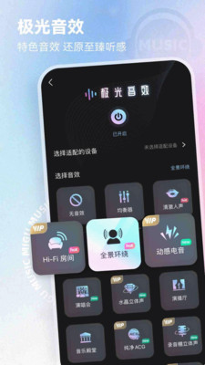 咪咕音乐app(5)