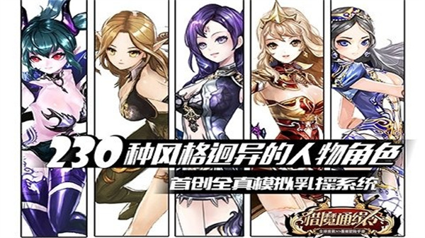 猎魔通缉令(1)