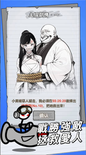 纸上王者(2)