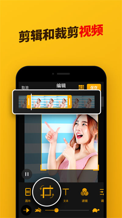 imgplay截图1