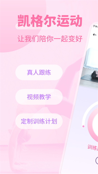 凯格尔运动(3)