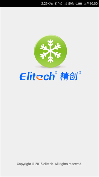 精创冷云截图2