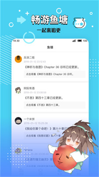 长佩阅读旧版截图1
