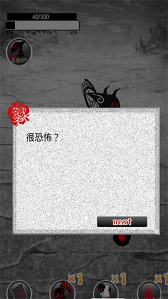 在绝望中绽放的希望之花(4)