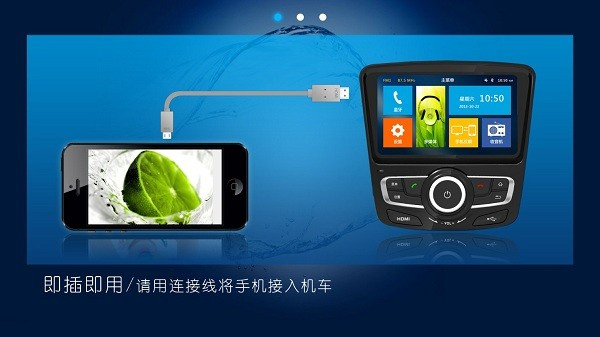 宝骏智联截图1