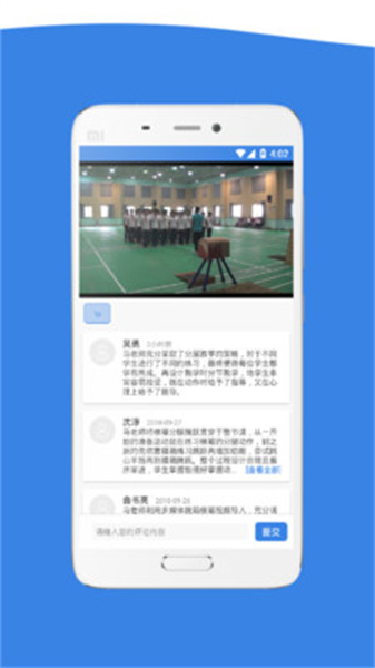 云录播课堂截图1