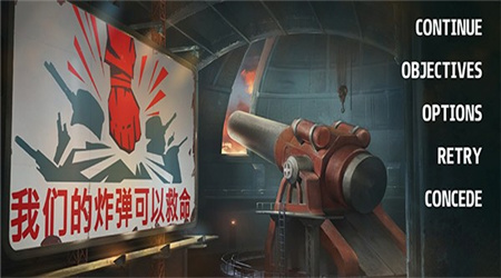 战争要塞(3)