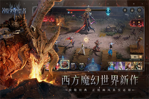 潮汐守望者(2)