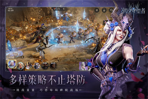 潮汐守望者(1)
