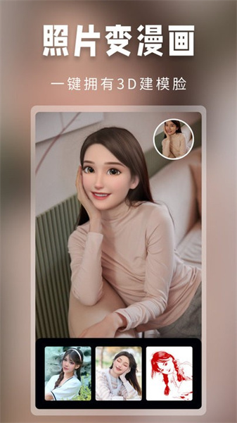 大咖相机截图2