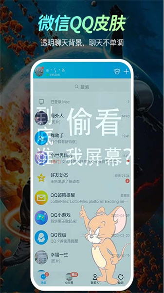 福气壁纸app手机版