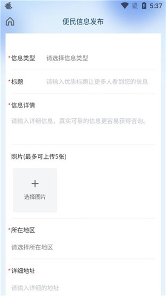 蓝师傅截图1