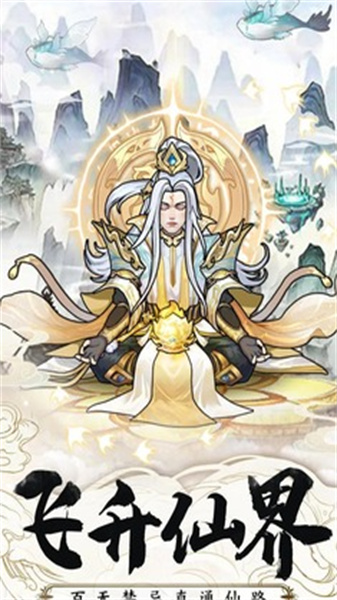 乱斗乾坤