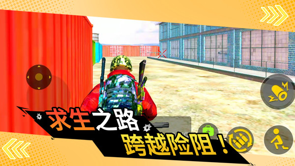 模拟大逃亡(3)