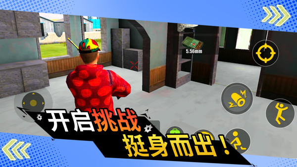 模拟大逃亡(1)