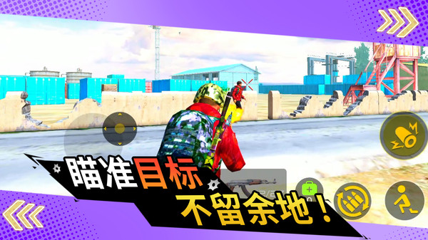 模拟大逃亡(2)
