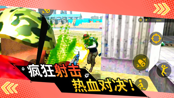 模拟大逃亡(4)