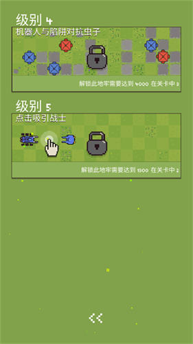 机器人群殴大战(1)