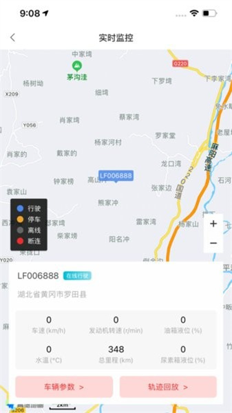 江淮卡友截图1