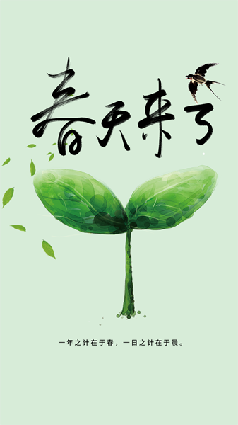 花草识别截图2