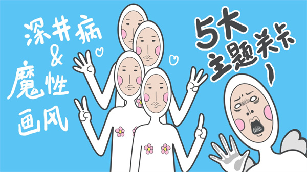奇怪的丘比特最新版(3)
