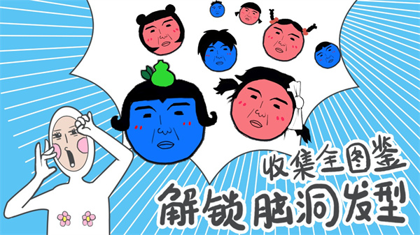 奇怪的丘比特最新版(2)